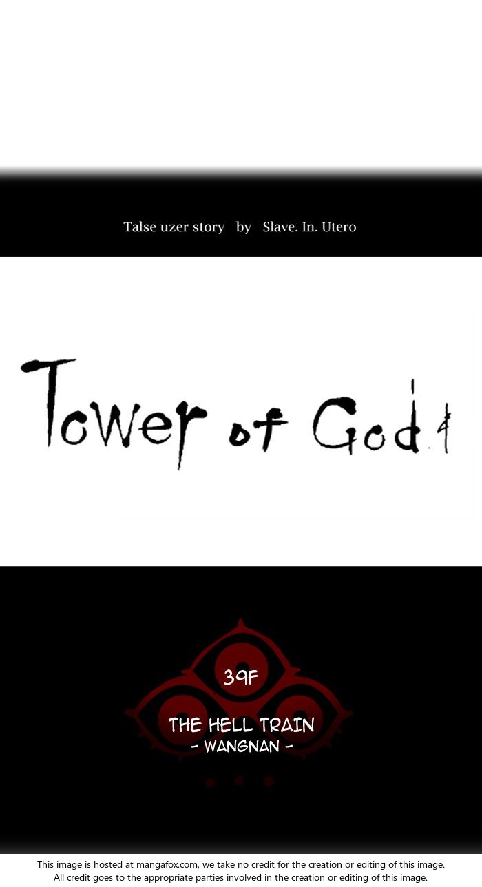 Read Tower of God Manga Online