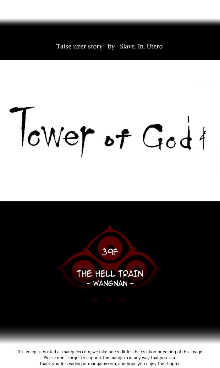 Read Tower of God Manga Online