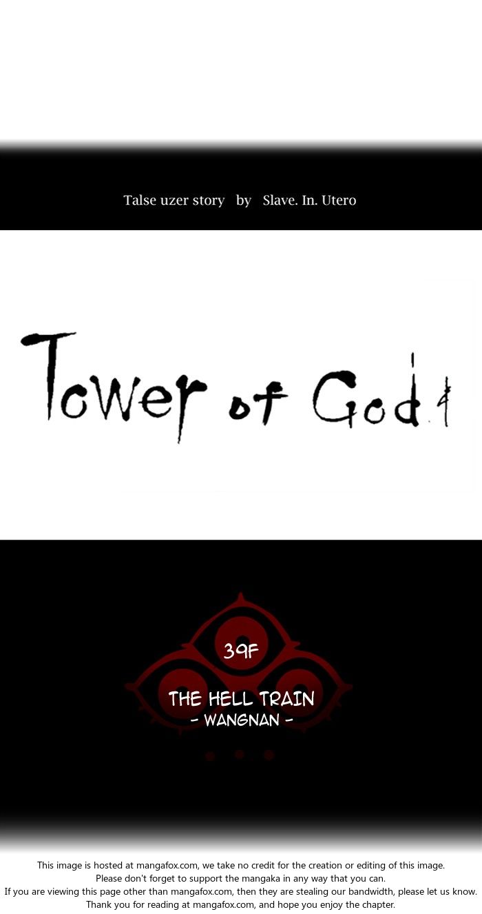 Read Tower of God Manga Online