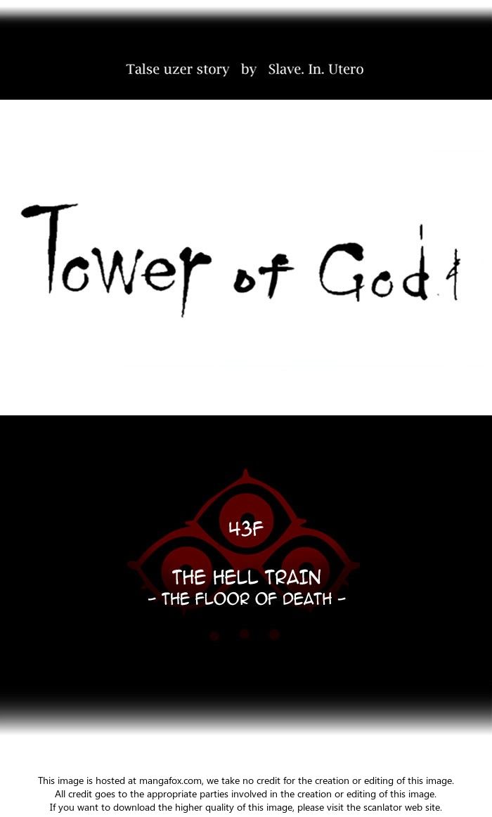 Read Tower of God Manga Online