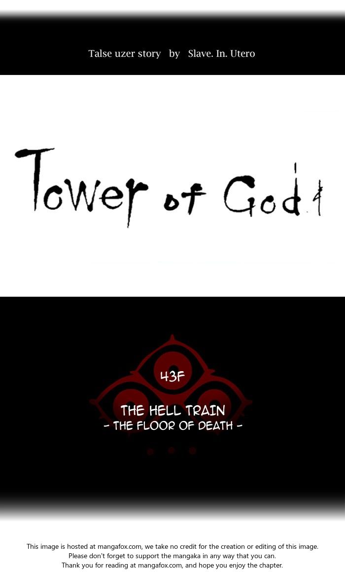 Read Tower of God Manga Online
