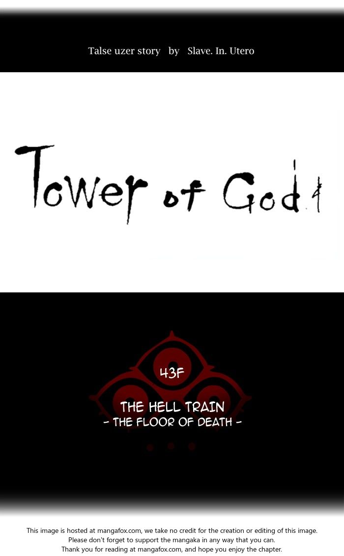 Read Tower of God Manga Online