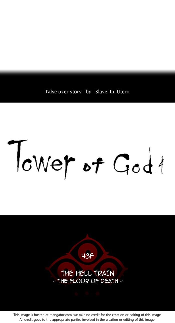 Read Tower of God Manga Online