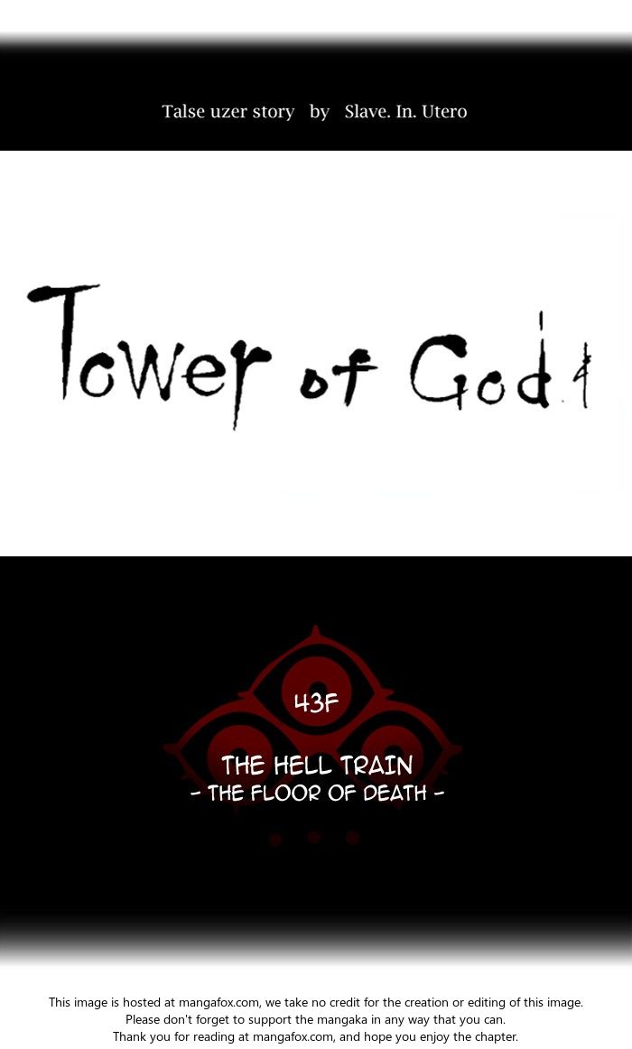 Read Tower of God Manga Online