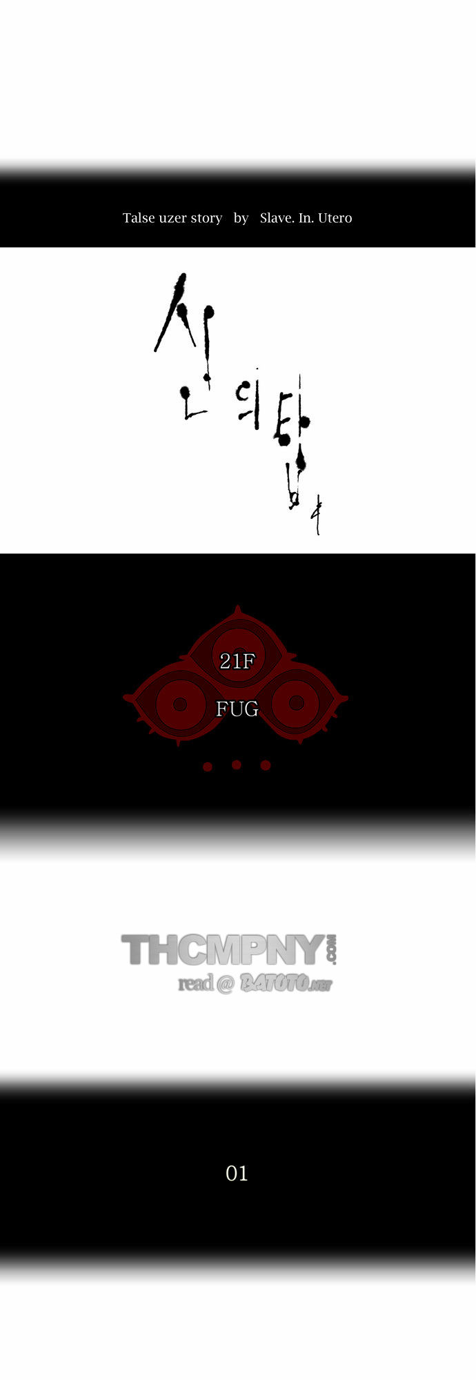 Read Tower of God Manga Online