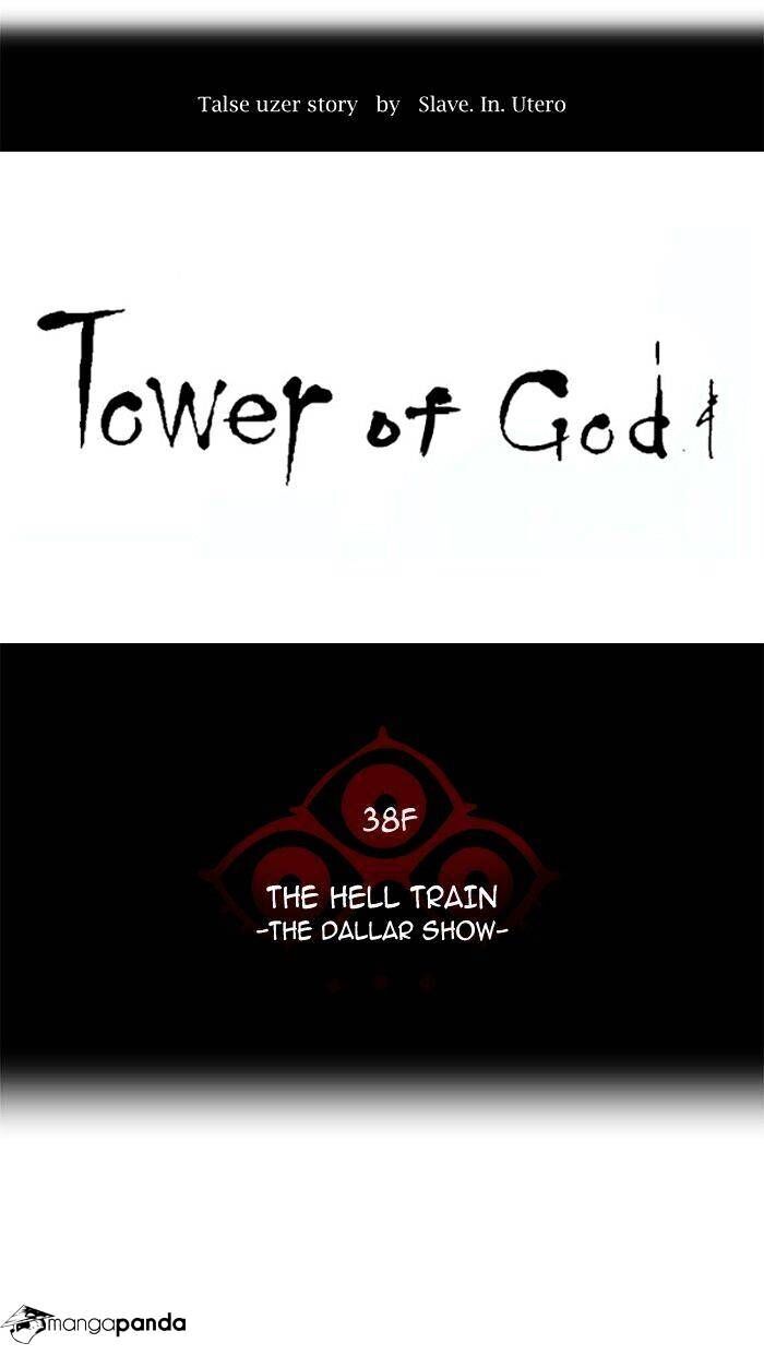 Read Tower of God Manga Online