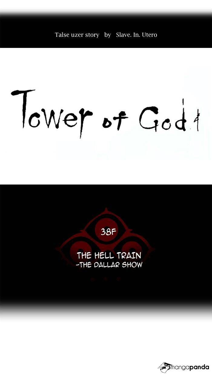 Read Tower of God Manga Online