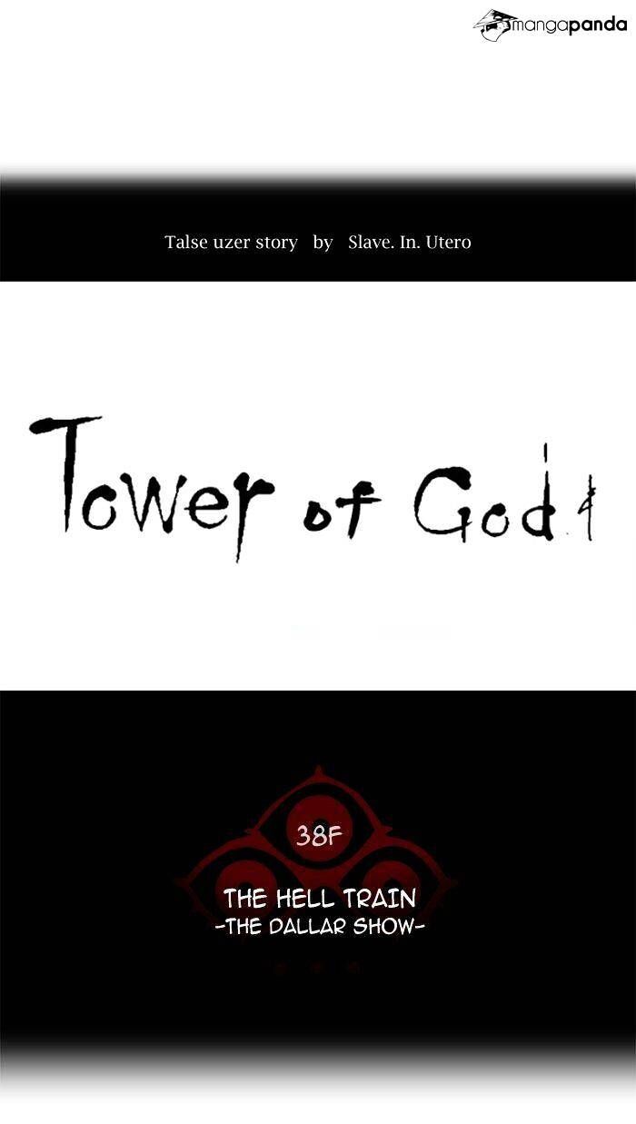 Read Tower of God Manga Online