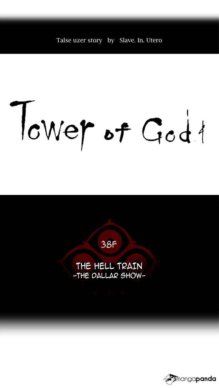 Read Tower of God Manga Online