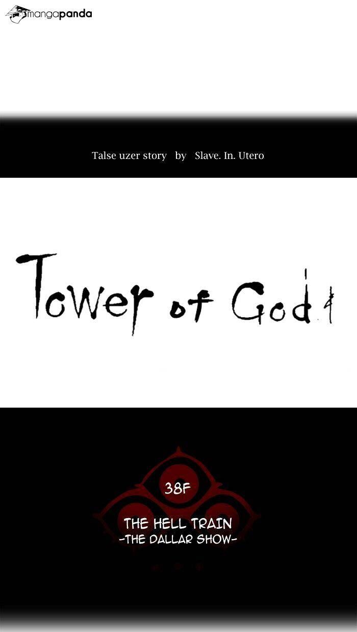 Read Tower of God Manga Online