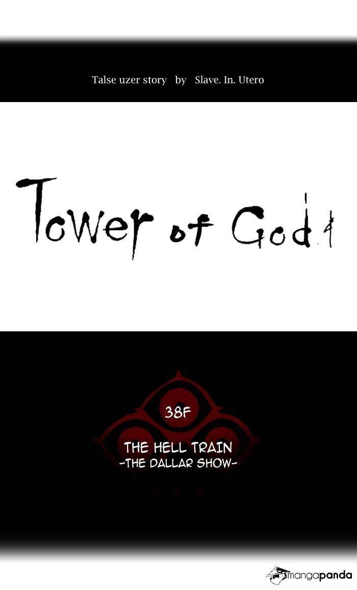 Read Tower of God Manga Online