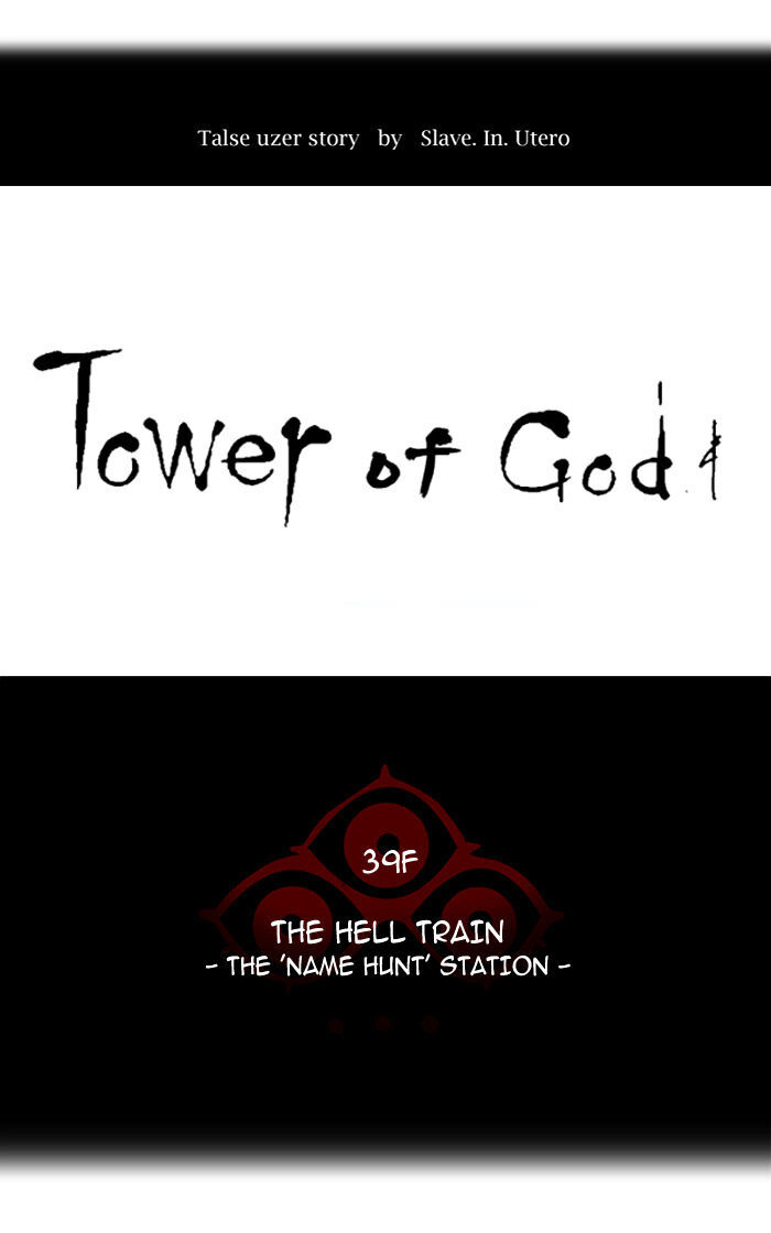 Read Tower of God Manga Online