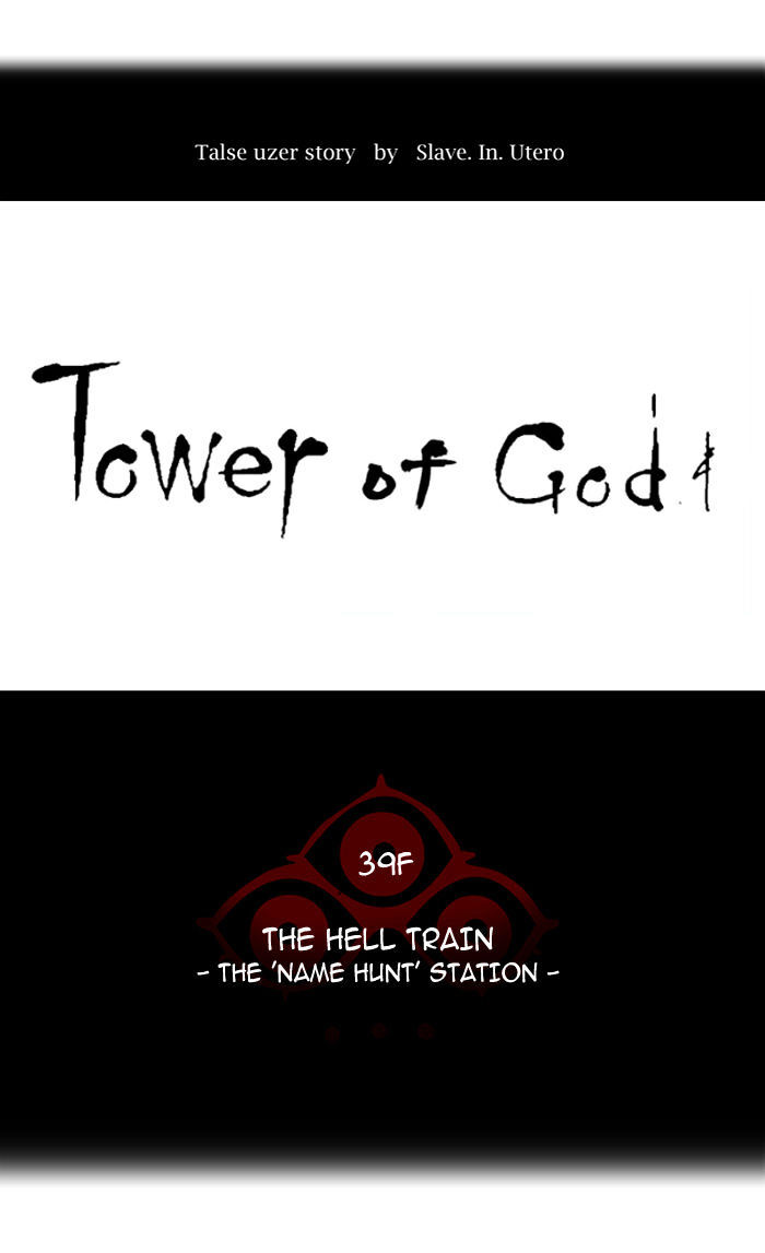 Read Tower of God Manga Online