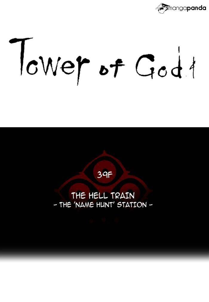 Read Tower of God Manga Online