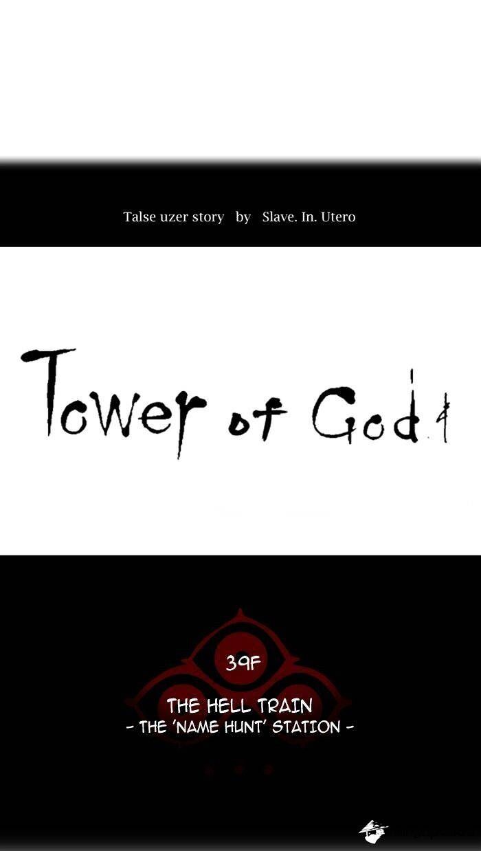 Read Tower of God Manga Online