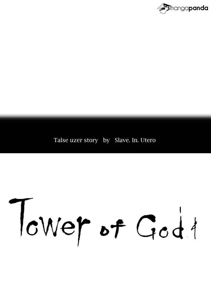 Read Tower of God Manga Online