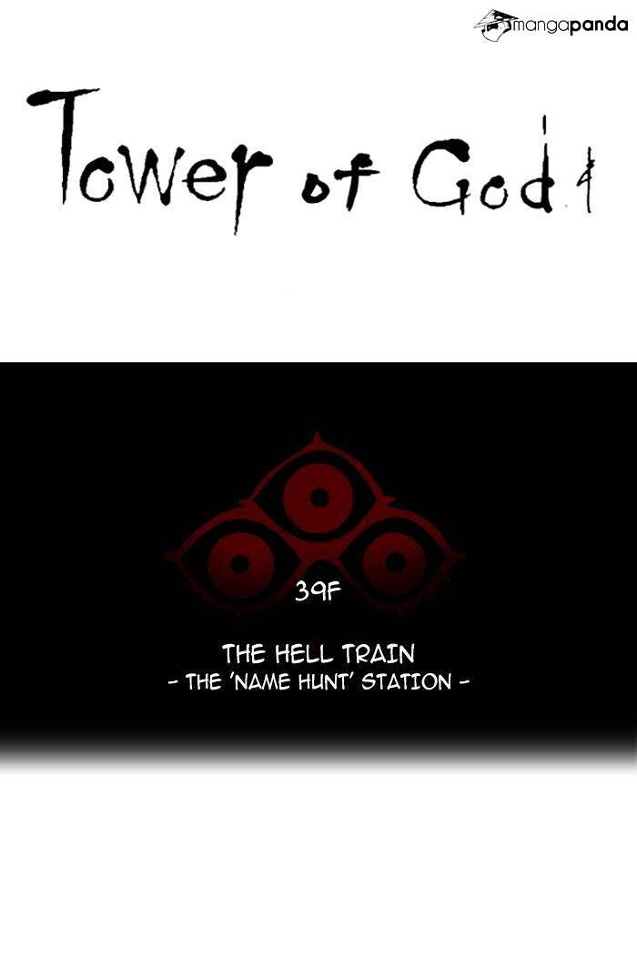 Read Tower of God Manga Online