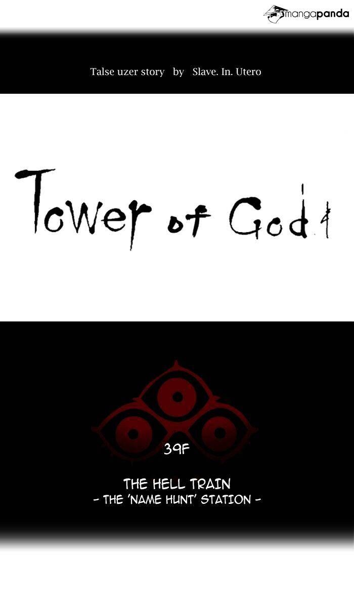 Read Tower of God Manga Online