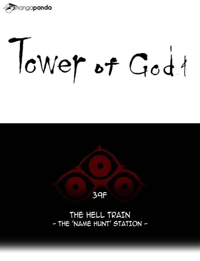 Read Tower of God Manga Online