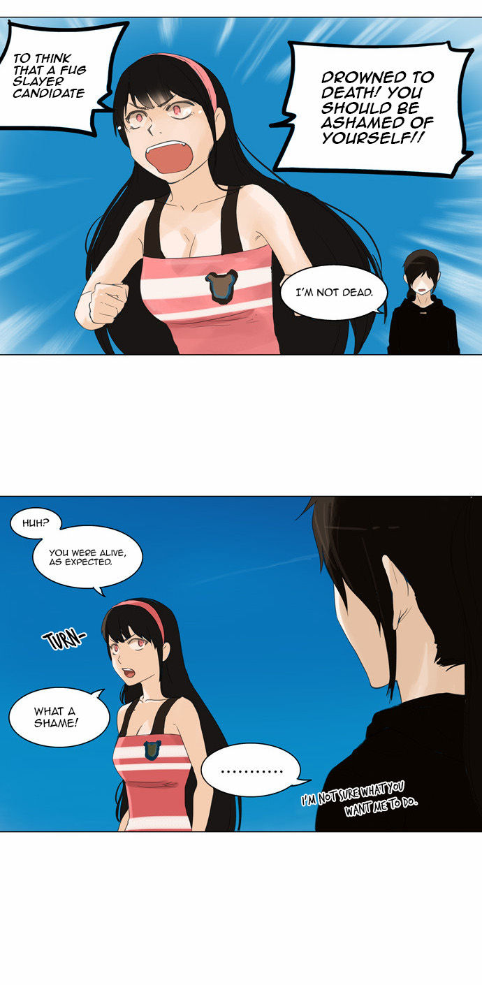 Read Tower of God Manga Online