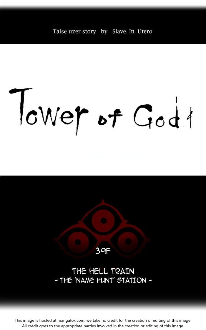 Read Tower of God Manga Online