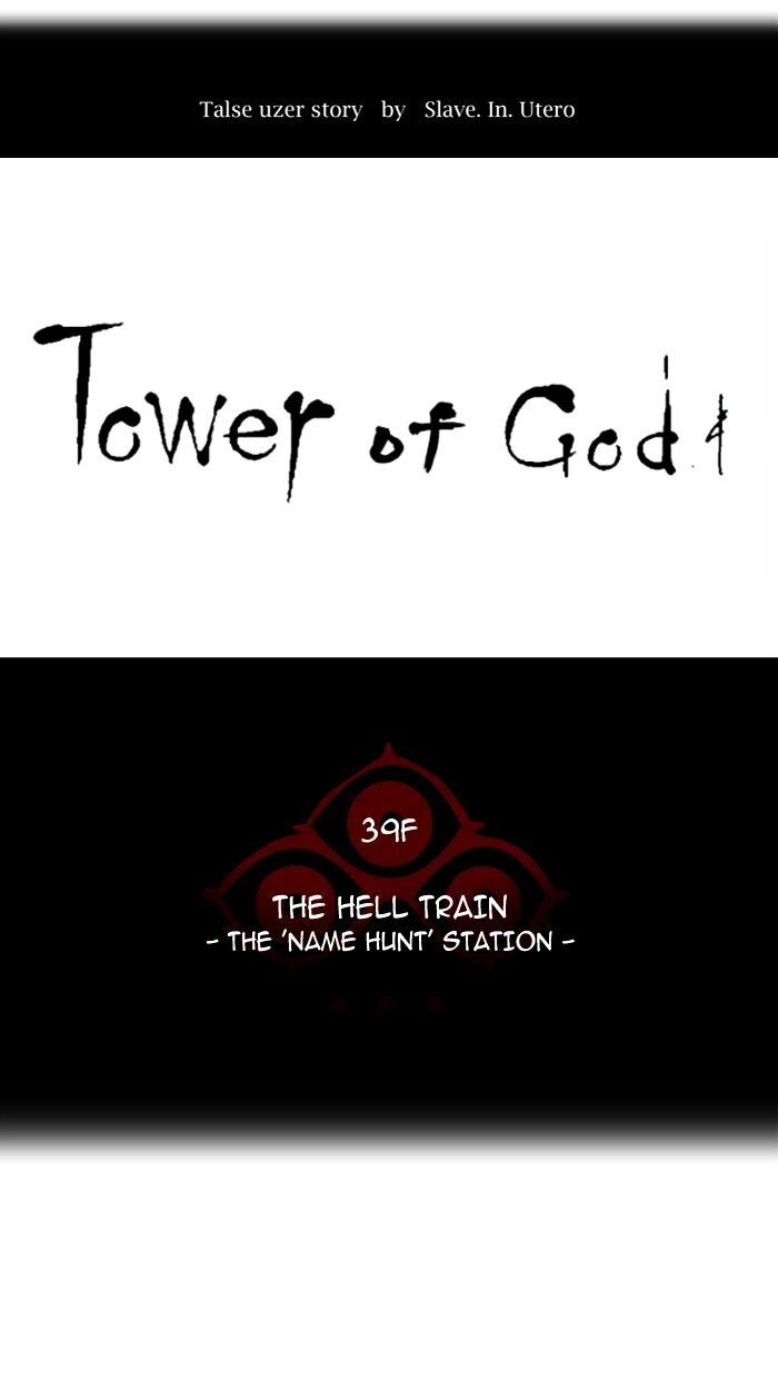 Read Tower of God Manga Online
