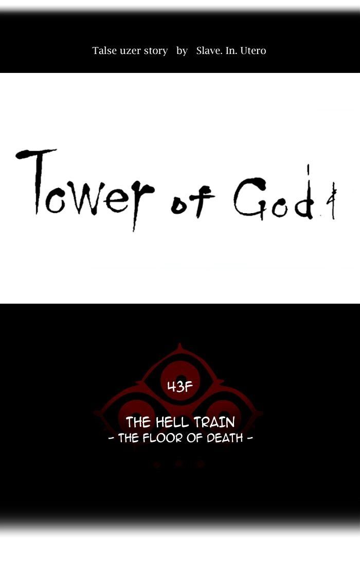 Read Tower of God Manga Online