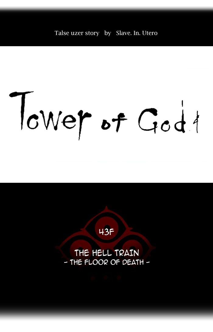 Read Tower of God Manga Online
