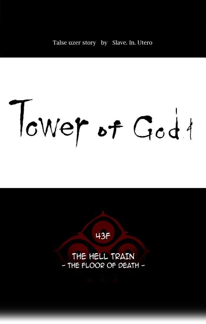 Read Tower of God Manga Online