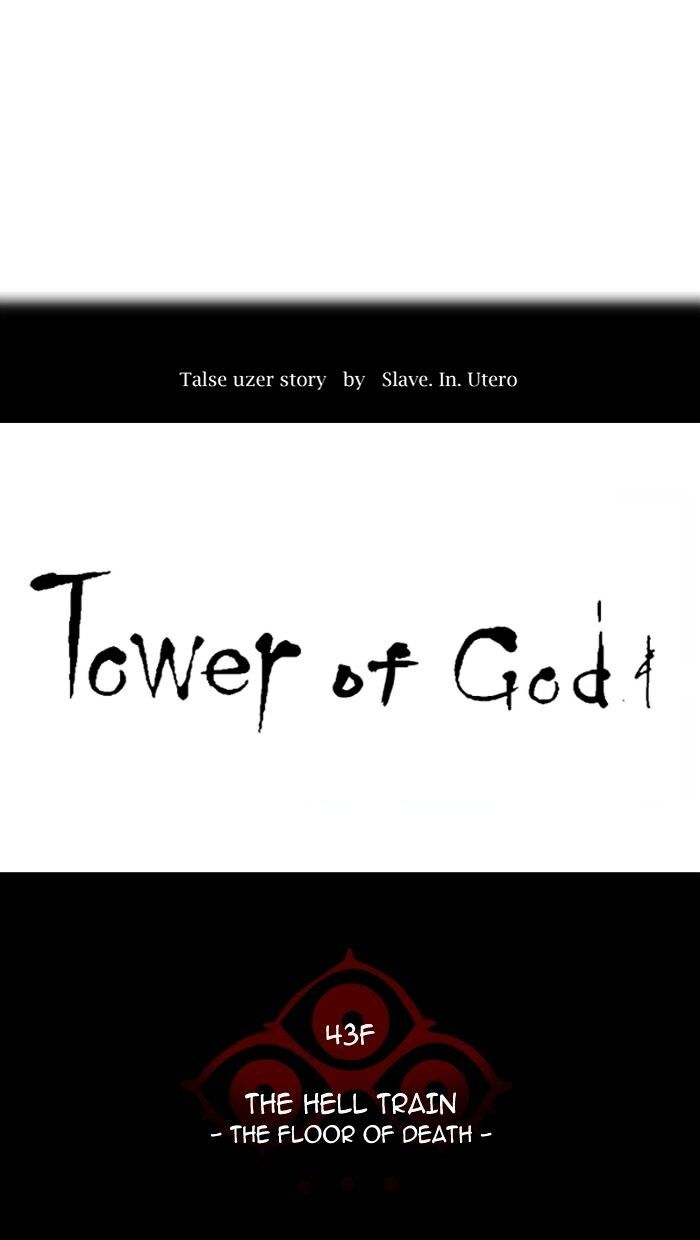 Read Tower of God Manga Online