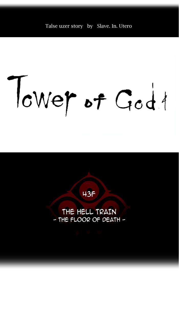Read Tower of God Manga Online