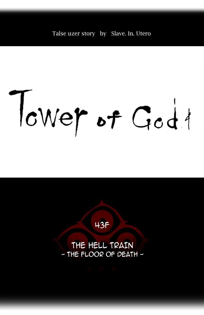 Read Tower of God Manga Online