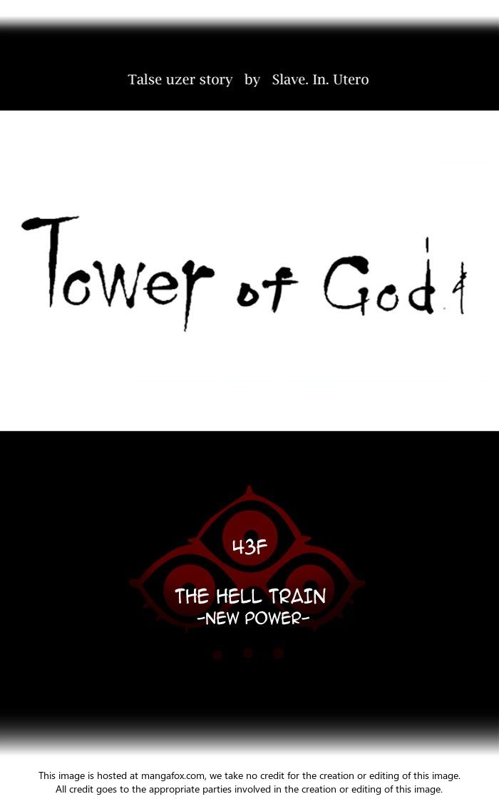 Read Tower of God Manga Online