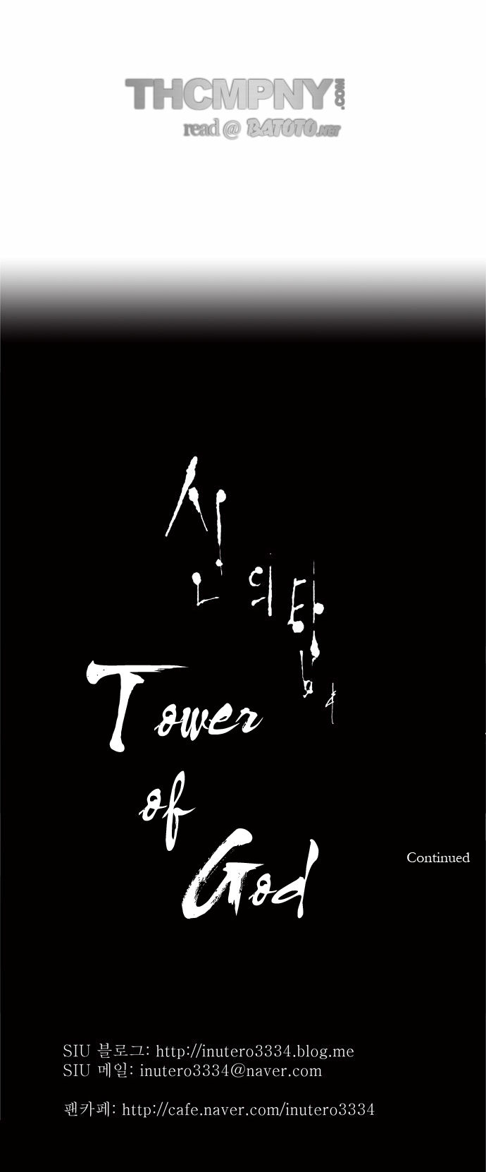 Read Tower of God Manga Online