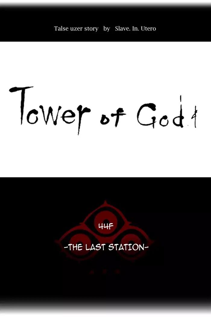 Read Tower of God Manga Online