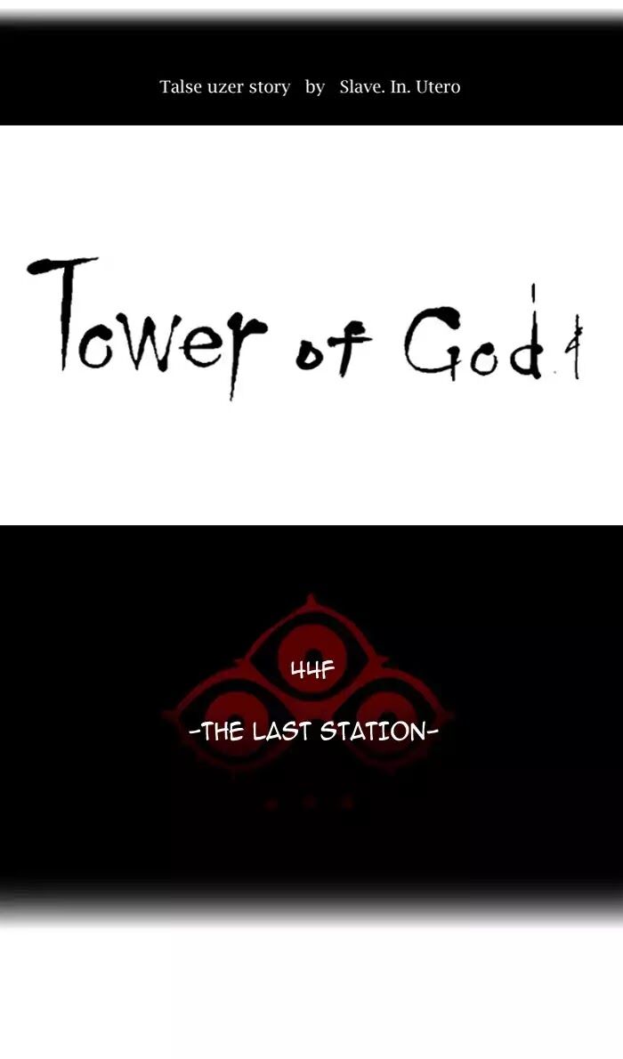 Read Tower of God Manga Online