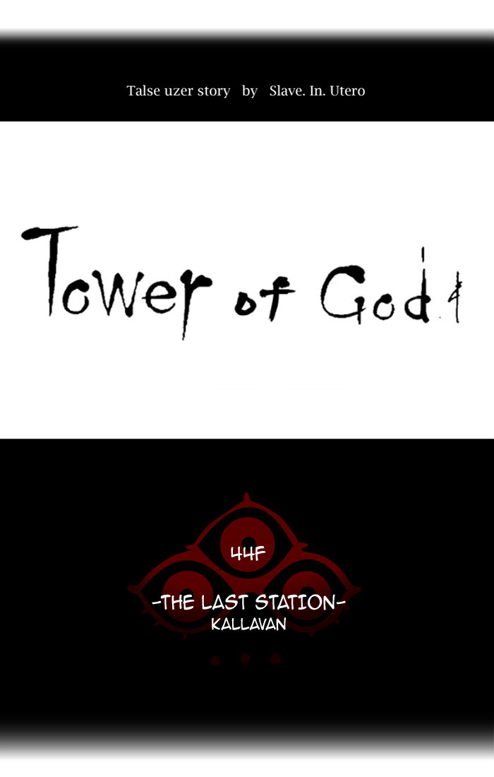 Read Tower of God Manga Online