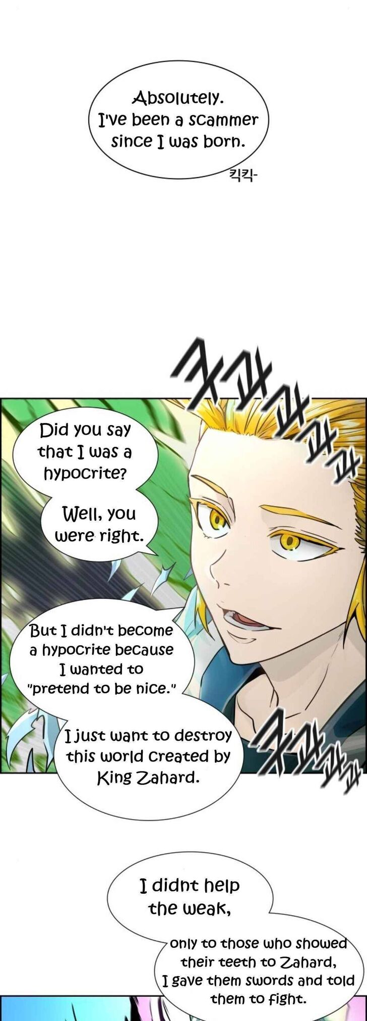 Read Tower of God Manga Online
