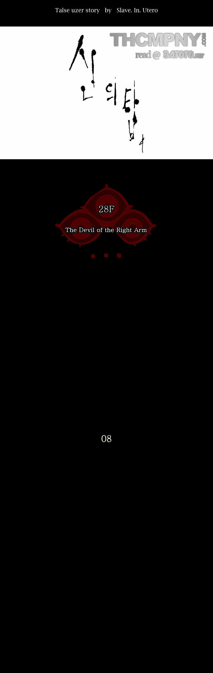 Read Tower of God Manga Online