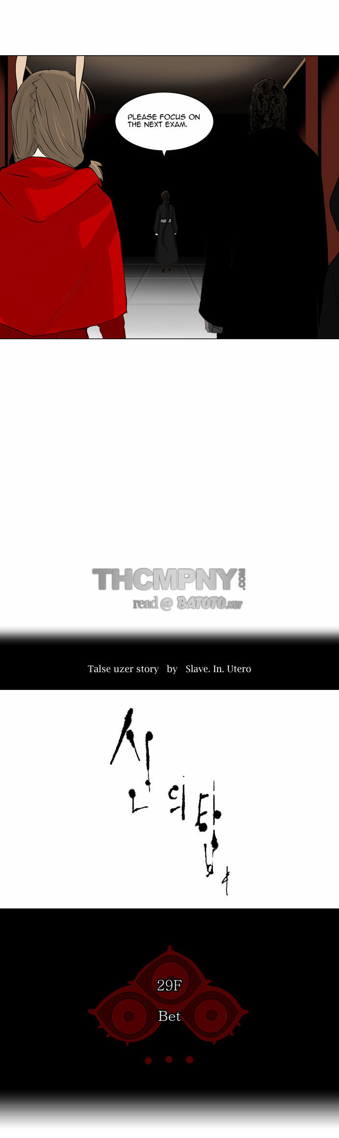 Read Tower of God Manga Online