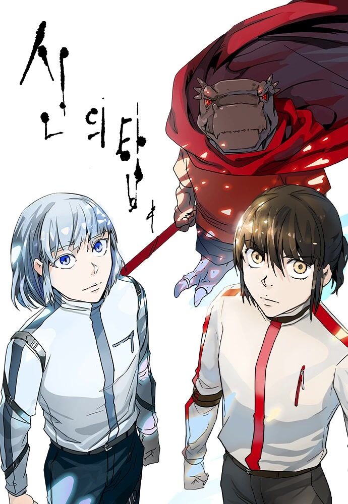 Read Tower of God Manga Online