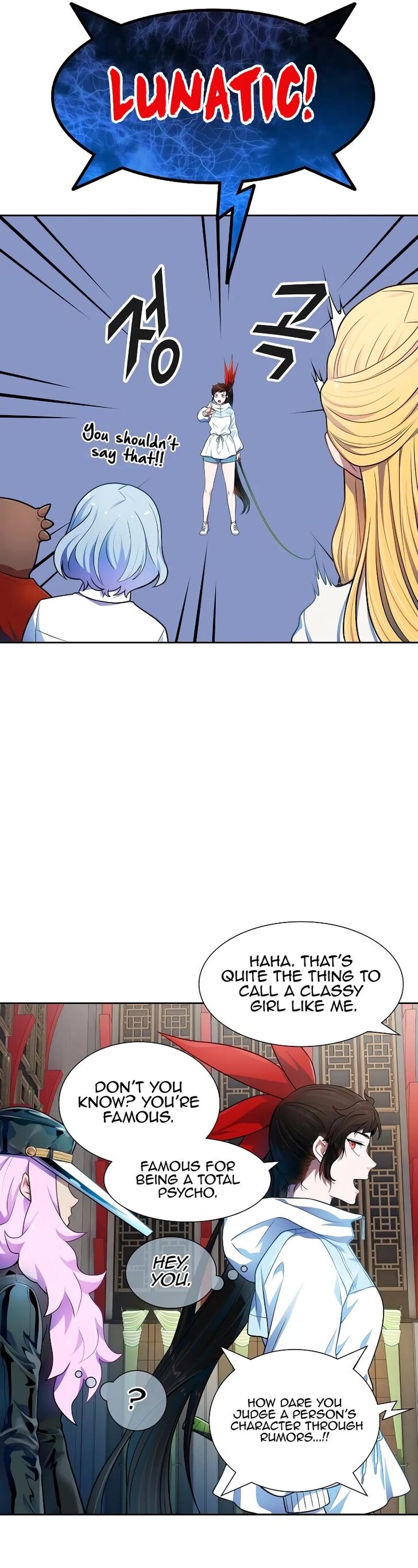 Read Tower of God Manga Online
