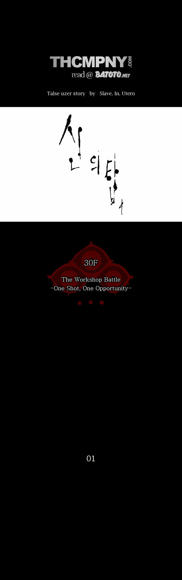 Read Tower of God Manga Online