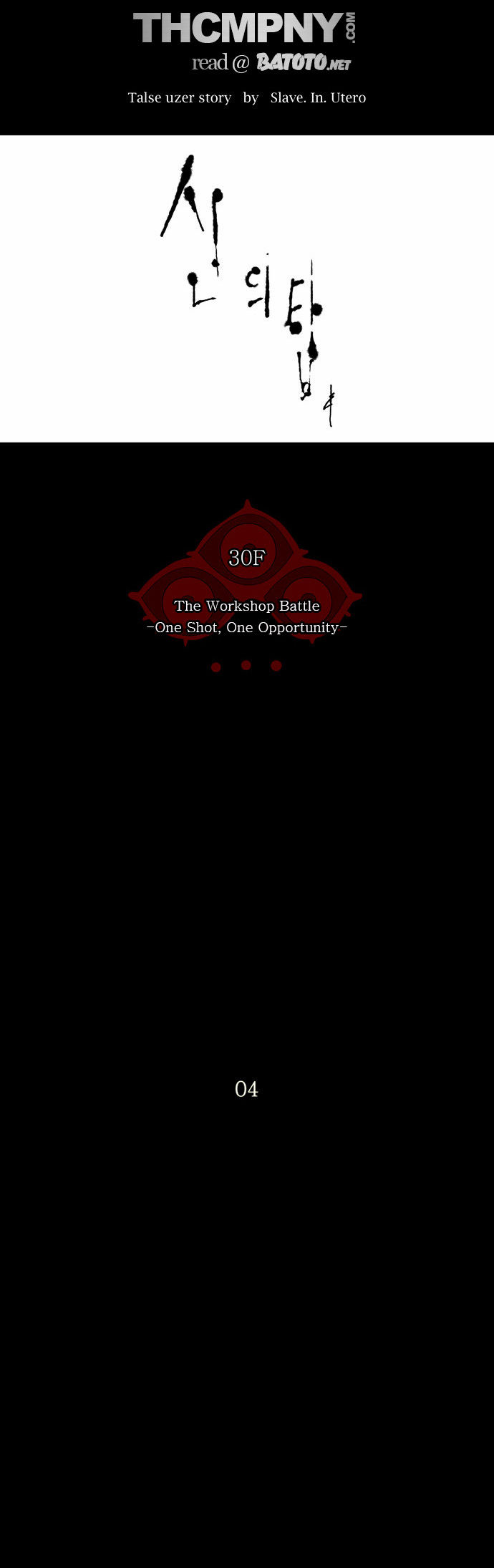 Read Tower of God Manga Online