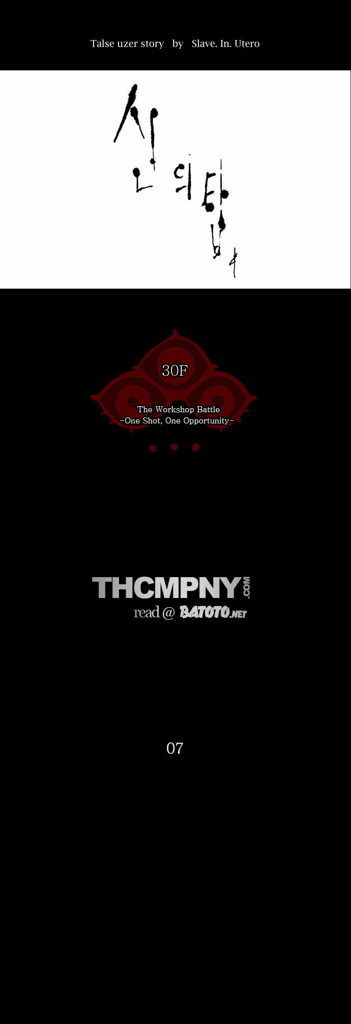 Read Tower of God Manga Online
