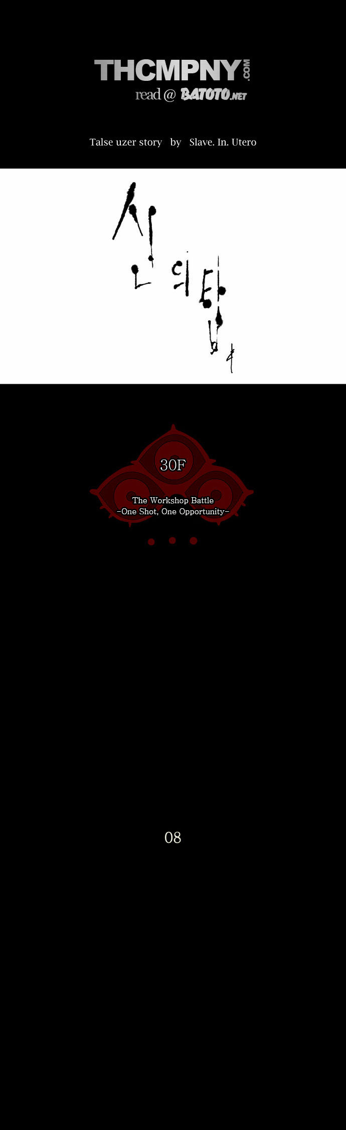 Read Tower of God Manga Online