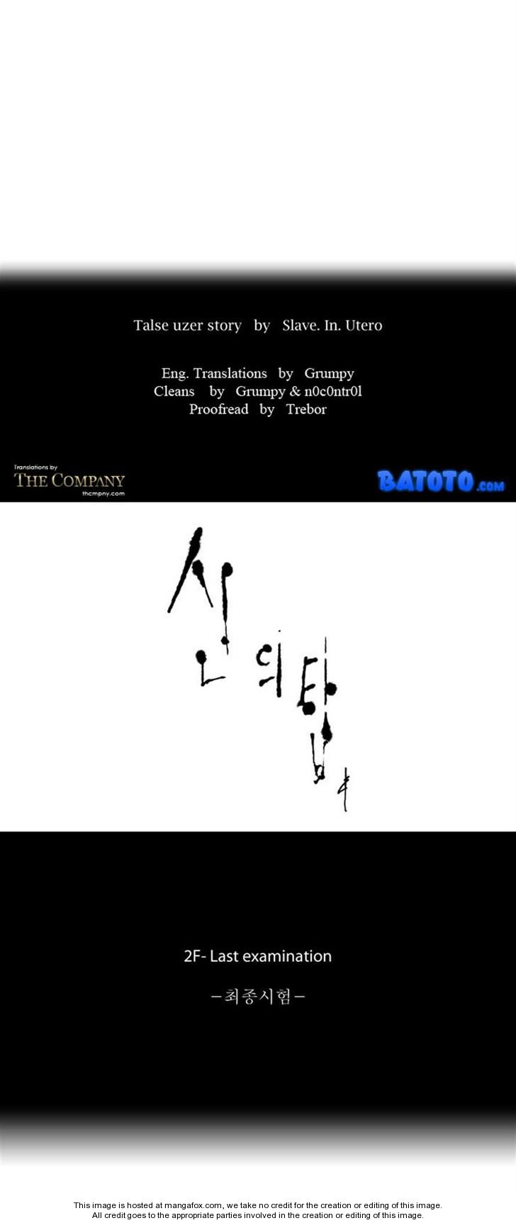 Read Tower of God Manga Online