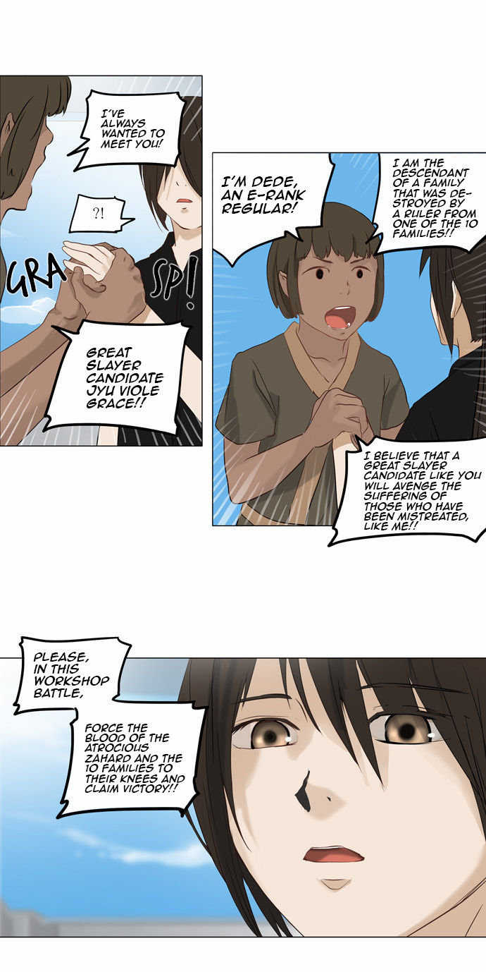 Read Tower of God Manga Online