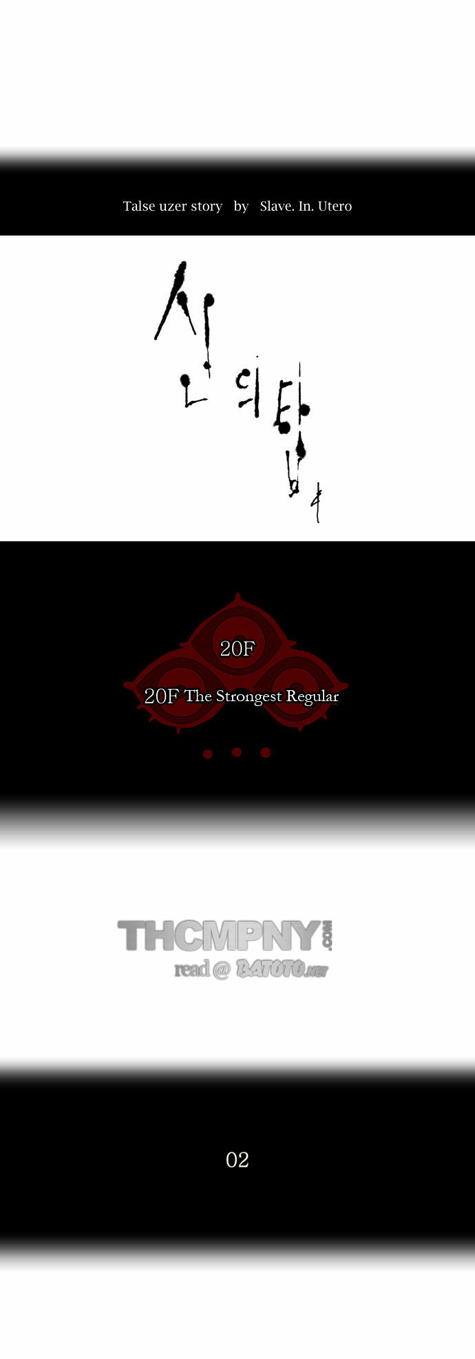 Read Tower of God Manga Online