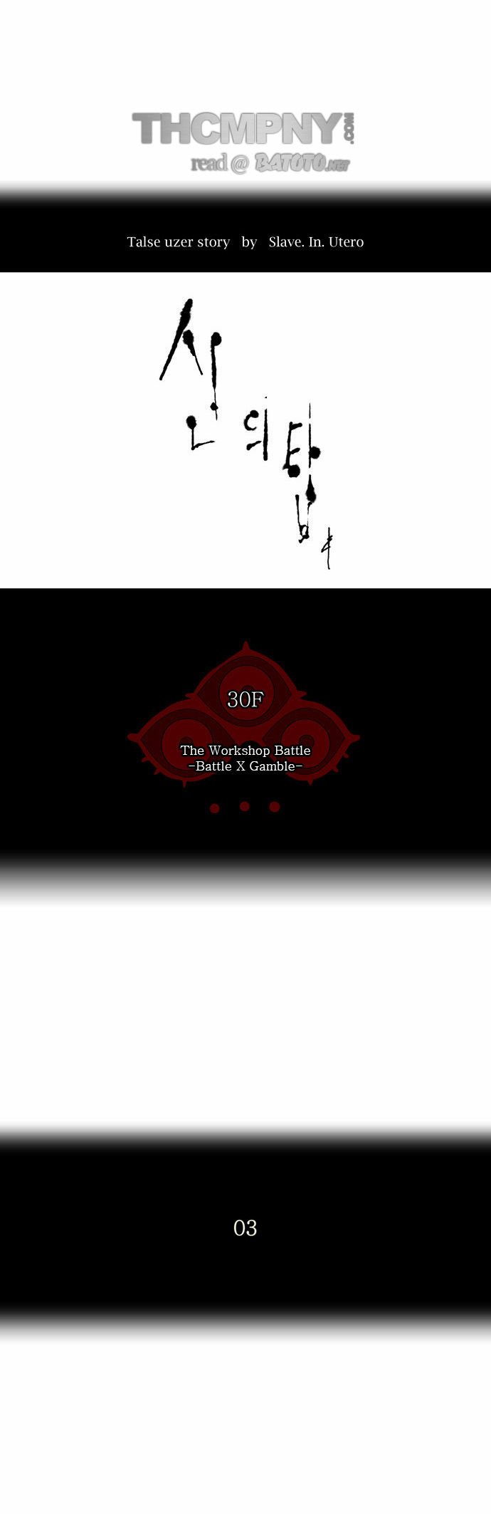 Read Tower of God Manga Online